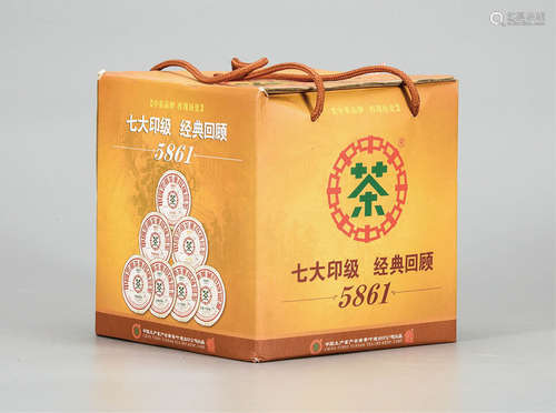 2006年  中茶七大印级5861普洱生茶