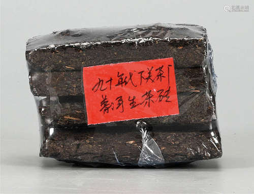 90年代  下关茶厂普洱生茶砖