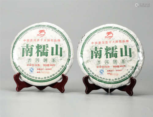 2007年  龙圆号南糯普洱生茶
