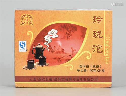 2007年  杨聘号玲珑沱熟茶