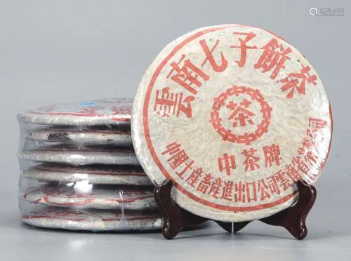 90年代  中茶红印铁饼普洱生茶