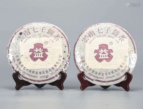 2003年  紫大益钢印普洱熟茶