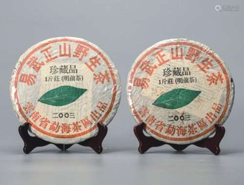 2003年  易武正山野生珍藏品普洱生茶