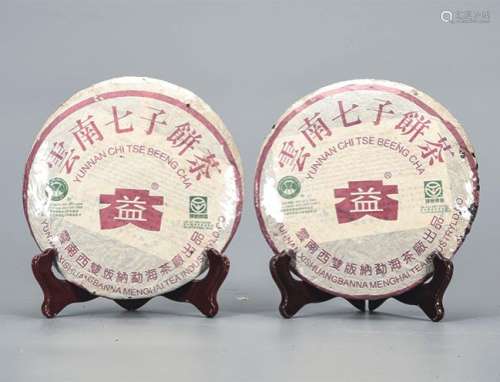 2003年  紫大益普洱熟茶