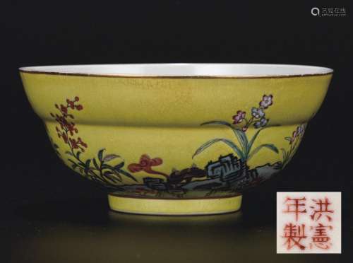 黄地粉彩灵芝花卉折腰碗