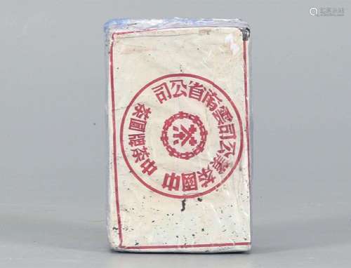 90年代  中茶红印普洱生茶砖  珍稀品