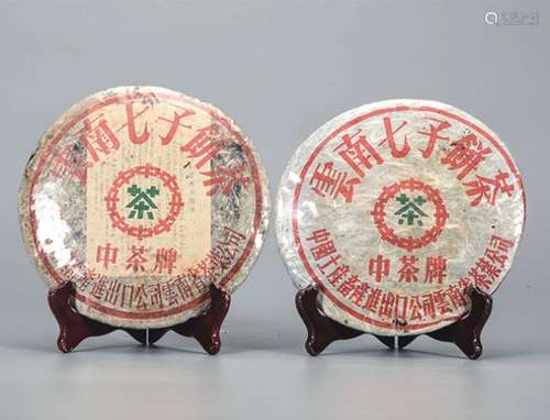 90年代  中茶绿印铁饼普洱生茶  下关茶厂出品