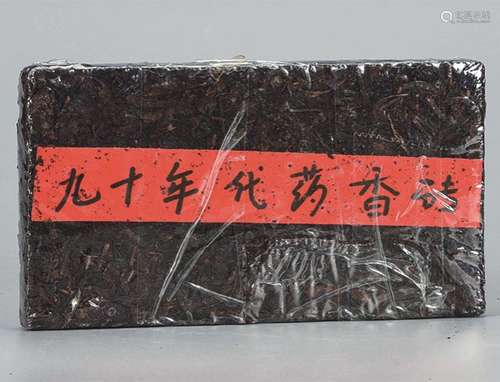 90年代  带药香味普洱熟茶砖