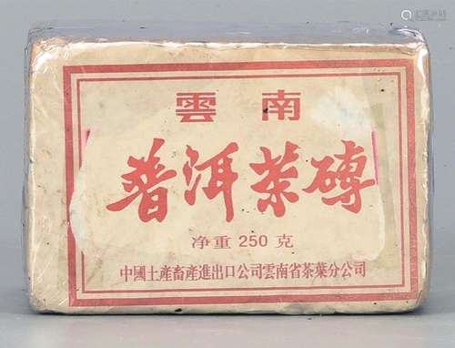 90年代  茶号7562普洱熟茶砖