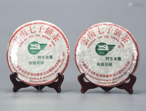 2003年  白龙野生有机普洱熟茶