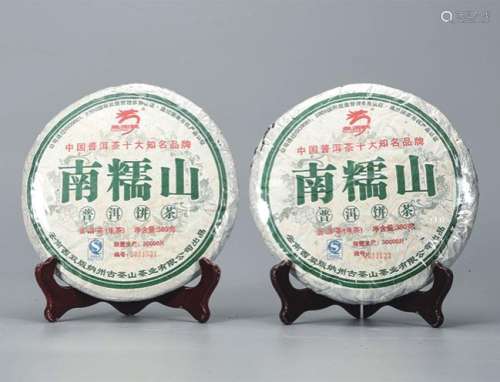 2007年  龙圆号南糯普洱生茶