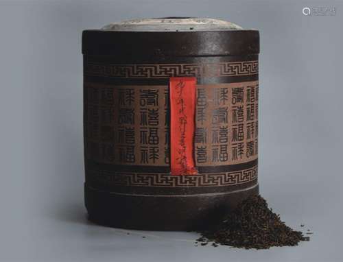 90年代  野生普洱熟散茶  配紫砂缸