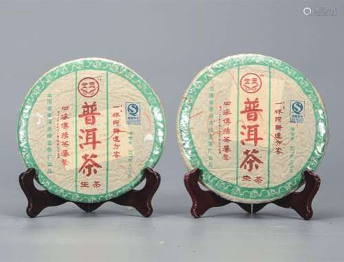 2007年  世玉绿宝茶厂出品普洱生茶
