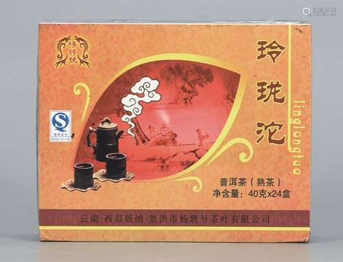 2007年  杨聘号玲珑沱熟茶