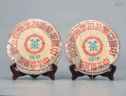 90年代  中茶蓝印甲级普洱生茶