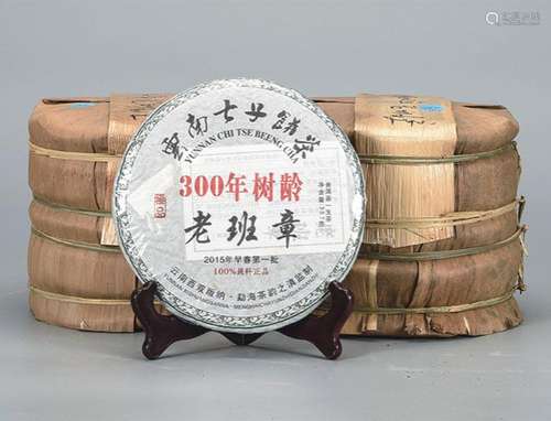 300年树龄老班章极品普洱生茶