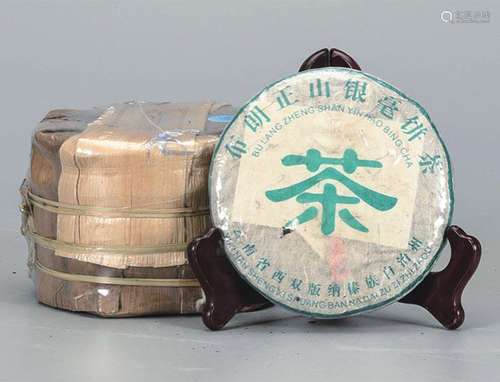 2008年  布朗正山银毫普洱生茶