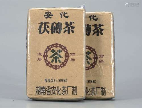 1991年  中茶手筑安化茯砖