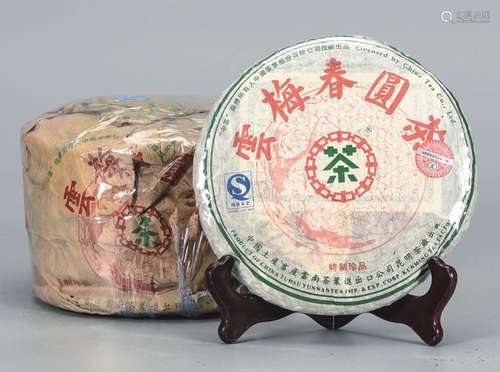 2006年  中茶云梅春圆茶特制珍品普洱生茶