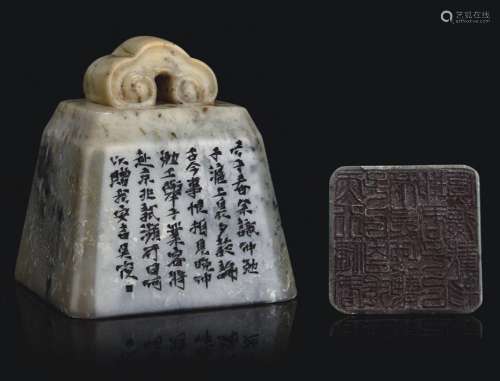 寿山石雕刻诗文秤砣形印章