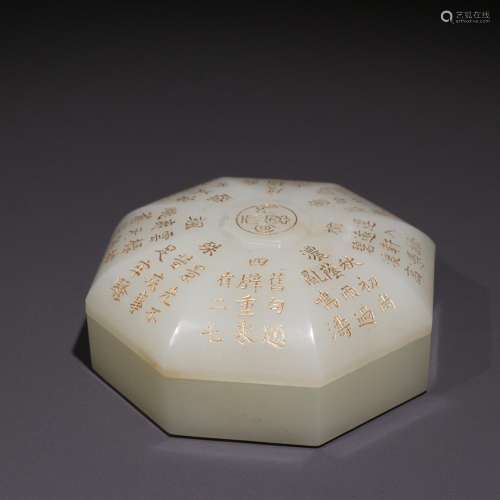 Hetian jade prose fuels the octagon cover box.Specification:...