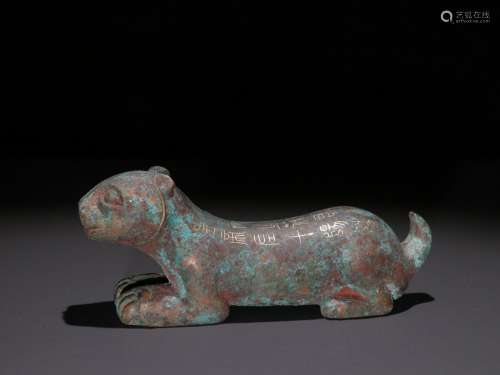 , mixed with inscriptions unearthed bronze perplexitySpecifi...
