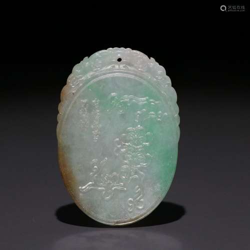 Jade carved plum card laterSpecification: 6.2 cm long 4.27 c...