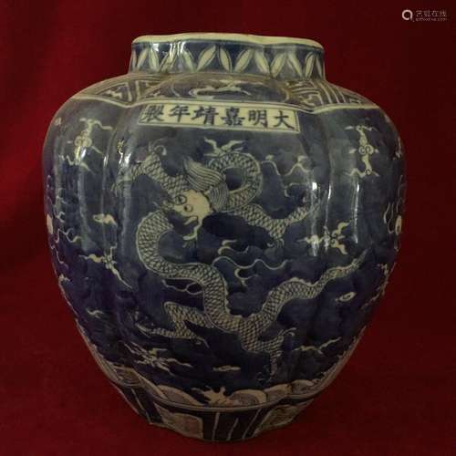 Dragon Blue and white porcelain jar in the Ming Dynasty