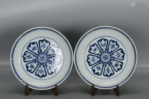 TWO CHINESE BLUE-AND-WHITE CHARGERS DEPICTING 'ASHTAMANG...