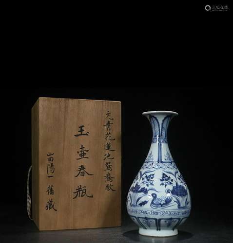 CHINESE BLUE-AND-WHITE PEAR-FORM VASE DEPICTING 'MANDARI...