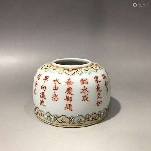 CHINESE IRON-RED ENAMELED WATER JAR, 'QING JIAQING' ...