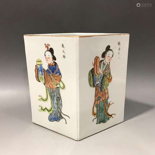 CHINESE FAMILLE-ROSE BRUSHPOT DEPICTING 'FIGURE STORY...