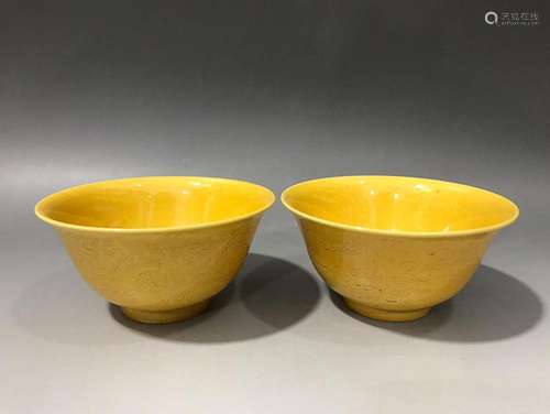 TWO CHINESE FAMILLE-ROSE BOWLS DEPICTIGN 'DRAGON', &...