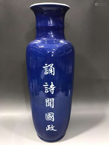 CHINESE BLUE-GLAZED VASE WITH WHITE DECORATED, 'QING KAN...