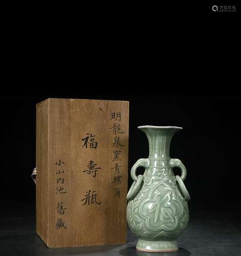 CHINESE LONGQUAN-WARE HANDLED VASE