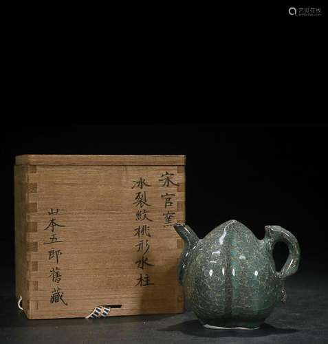 CHINESE SONG-WARE PEACH-FORM WATER DROPPER WITH 'CRACKLE...