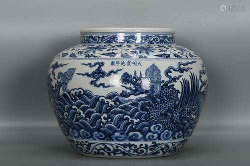 CHINESE BLUE-AND-WHITE JAR DEPICTING 'DRAGON AMONG OCEAN...