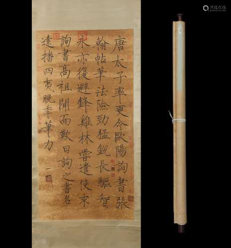 ,Zheng calligraphy silk scroll. 88 * 171