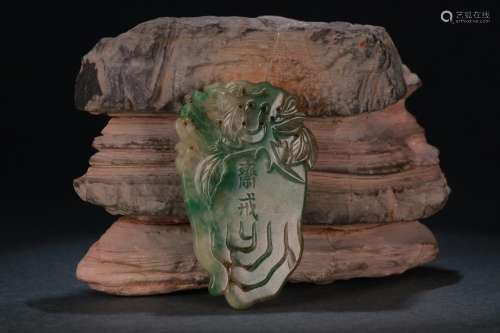 Jade: bergamot fast brandSize: 4 cm wide and 0.5 cm high 6.2...