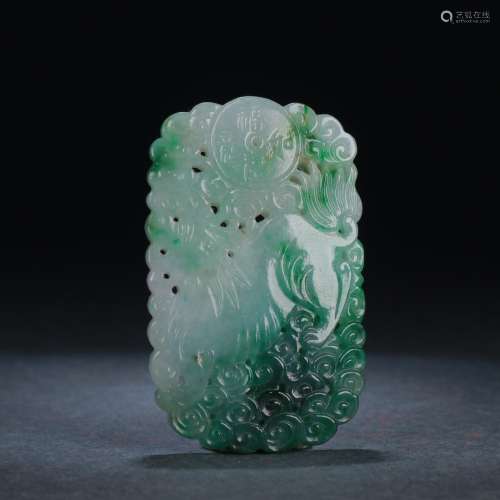 :jade benevolentSize: 3.4 cm wide and 0.57 cm high 5.5 cm we...