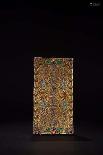 : silver and goldDie this set of buddhist scriptures, hammer...