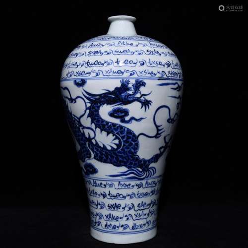 Blue and white 34.6 x19cm Persian Wen Longwen plum bottle