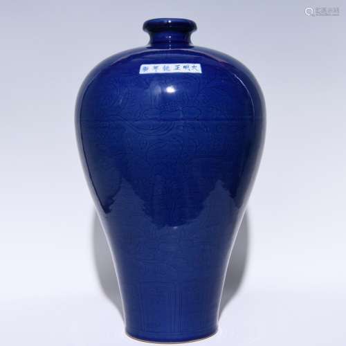 45 x27cm zhengde blue glaze cut flower grain mei bottle