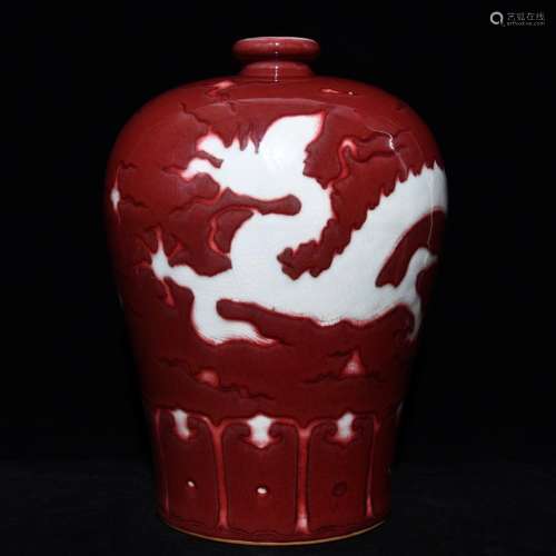 The red white dragon grain mei bottle x25cm 33