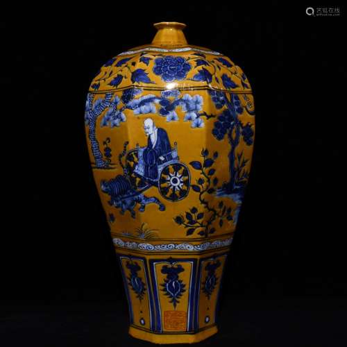 Yellow to blue and white figure eight Fang Mei bottle 45 x27...