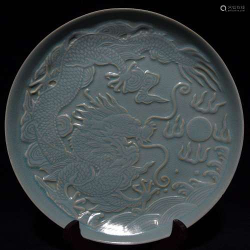 Your kiln dragon disc x26.5 3.5 cm