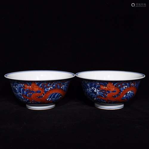 Blue and white alum red dragon grain bowl x13.2 8.5 cm