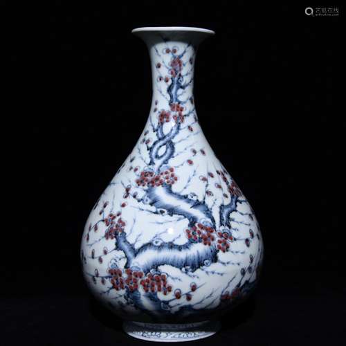 Blue and white youligong okho spring bottle 32.3 x21cm hong ...