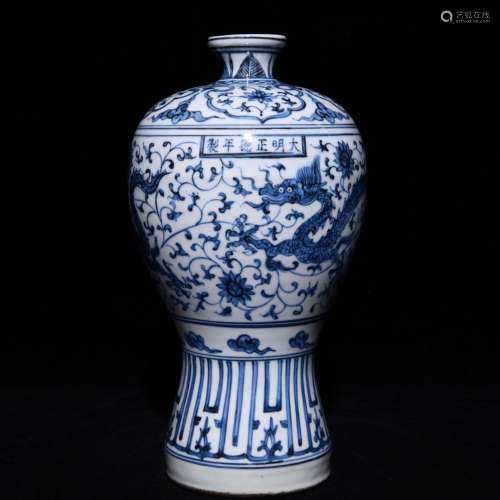 Blue and white dragon zhengde mei bottles of 21 x12cm