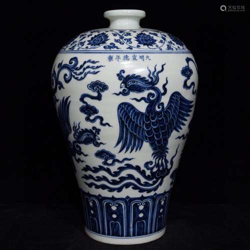 Blue and white grain mei bottle was 37 x23cm